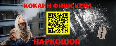 амф Беслан