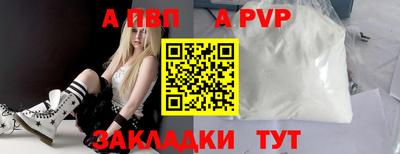амф Беслан