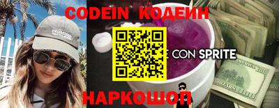 амф Беслан