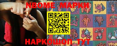 соль курить ск Азнакаево