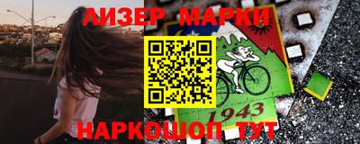 амф Беслан