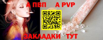 соль курить ск Азнакаево