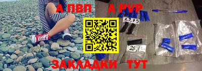 соль курить ск Азнакаево