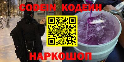 молекула духа Бийск