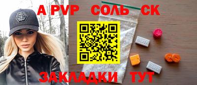 амф Беслан