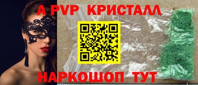 амф Беслан