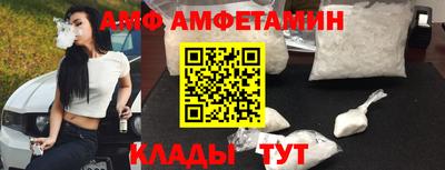молекула духа Бийск