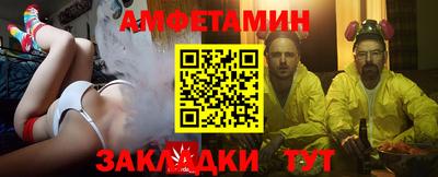 амф Беслан