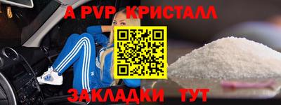 амф Беслан