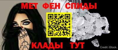 молекула духа Бийск