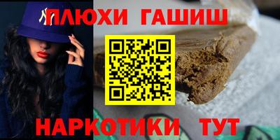 амф Беслан