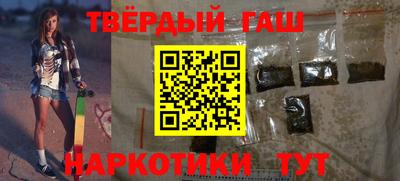 молекула духа Бийск