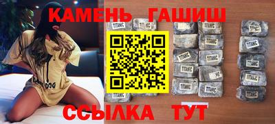 молекула духа Бийск
