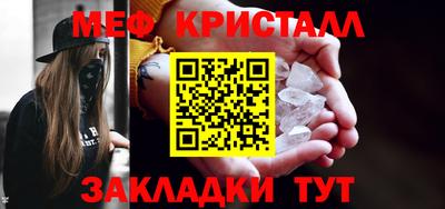 молекула духа Бийск