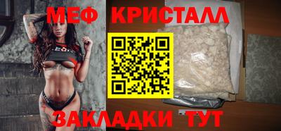 молекула духа Бийск