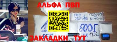 молекула духа Бийск