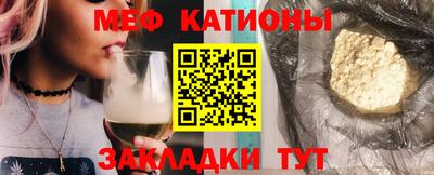 молекула духа Бийск