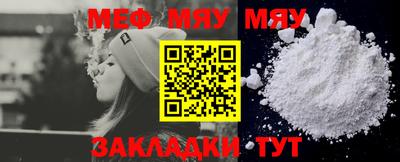 амф Беслан