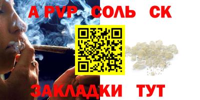 амф Беслан