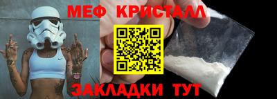 молекула духа Бийск