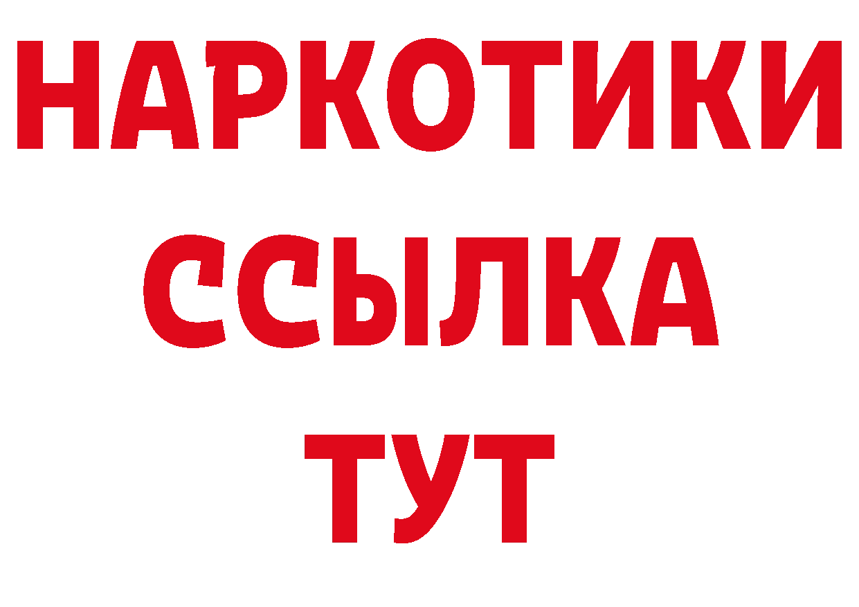 МЕТАМФЕТАМИН Декстрометамфетамин 99.9% рабочий сайт маркетплейс omg Красноярск