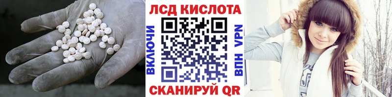 Лсд 25 экстази ecstasy Красноярск