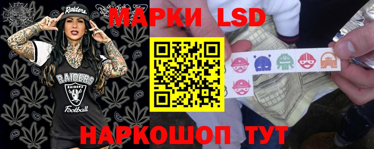ЛСД экстази ecstasy  Лсд 25 экстази ecstasy  Красноярск  Лсд 25 экстази  Вход с VPN 