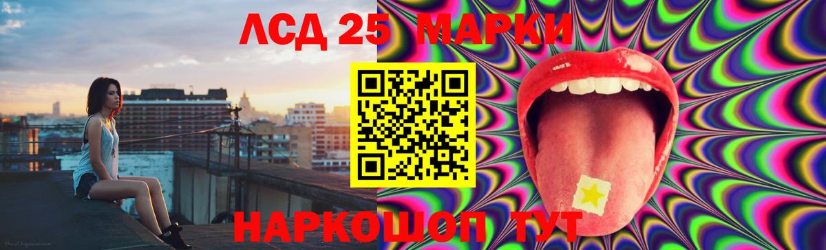 LSD-25 экстази  Красноярск  ЛСД экстази ecstasy  LSD-25 экстази ecstasy 