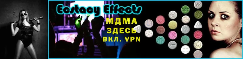 MDMA Molly  Красноярск 