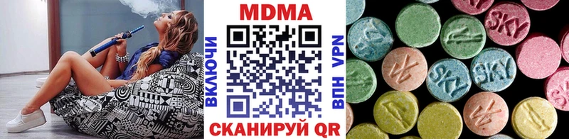 МДМА VHQ  как найти закладки  Красноярск 