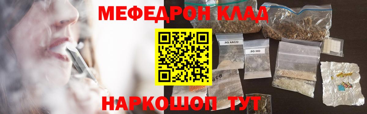 Кетамин Красноярск