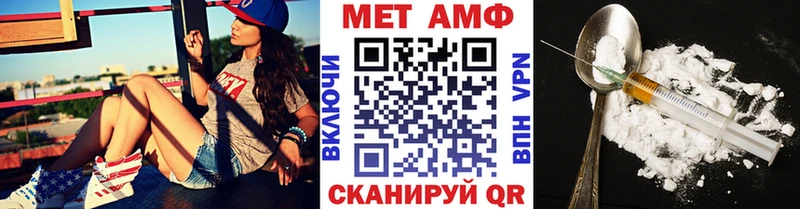 даркнет сайт  Красноярск  МЕТАМФЕТАМИН кристалл 
