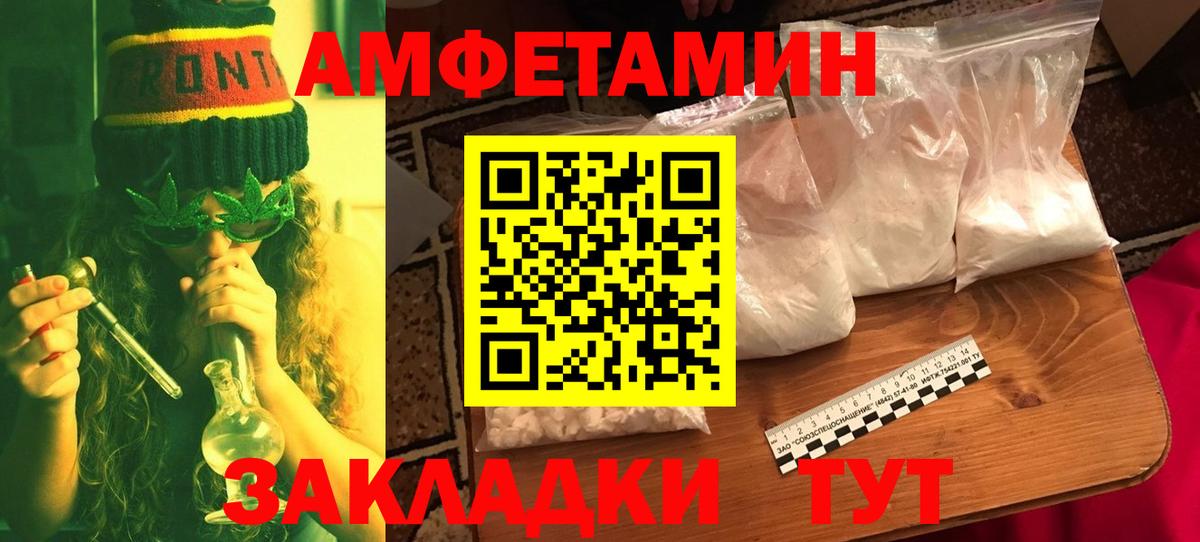 Красноярск  Первитин Декстрометамфетамин 99.9%  Вход с VPN 