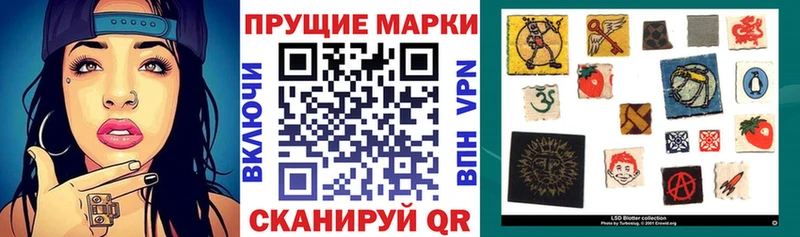 нарко площадка как зайти  Красноярск  Марки N-bome 1,8мг 