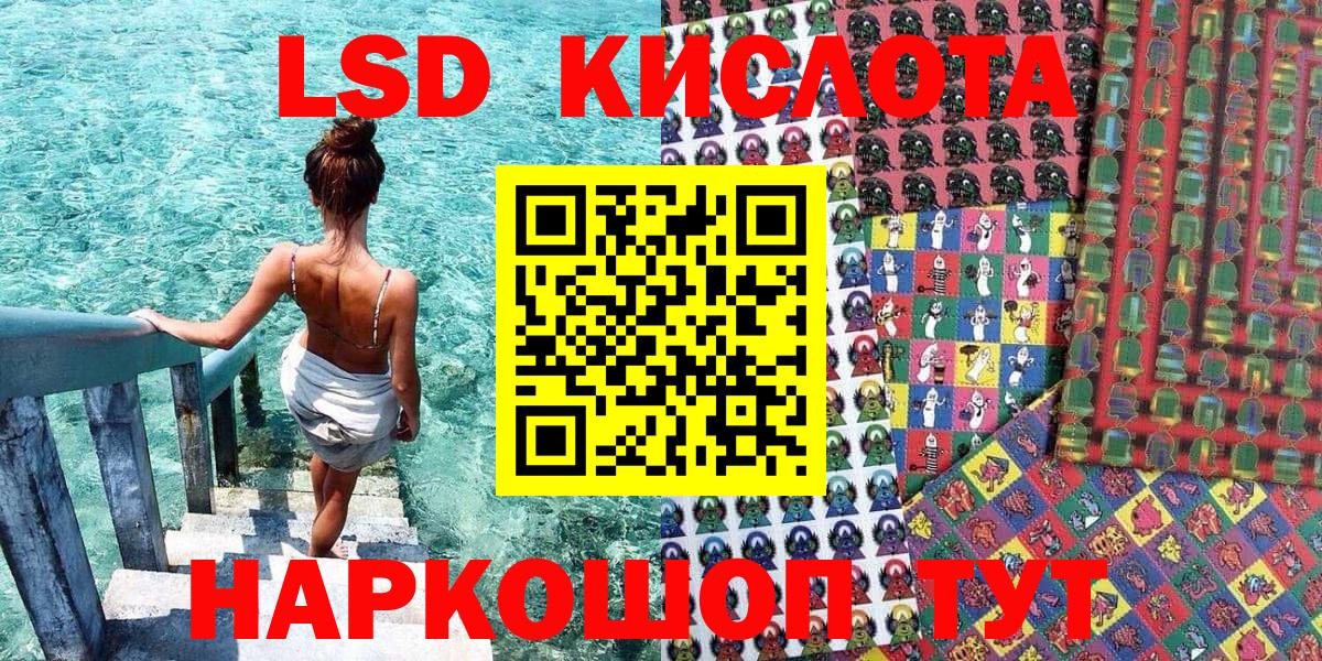 Наркотические марки  Марки NBOMe 1,8мг  Красноярск  Марки NBOMe 1,8мг 