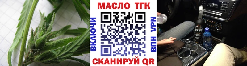 наркошоп  Красноярск  ТГК жижа 