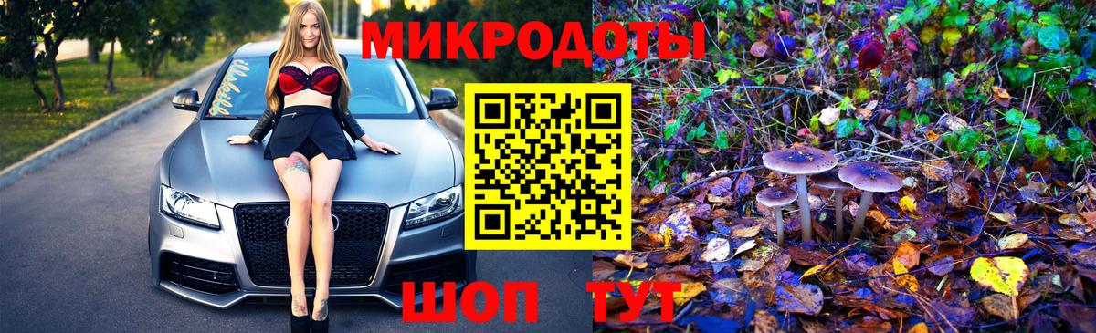 Галлюциногенные грибы мухоморы  Красноярск 