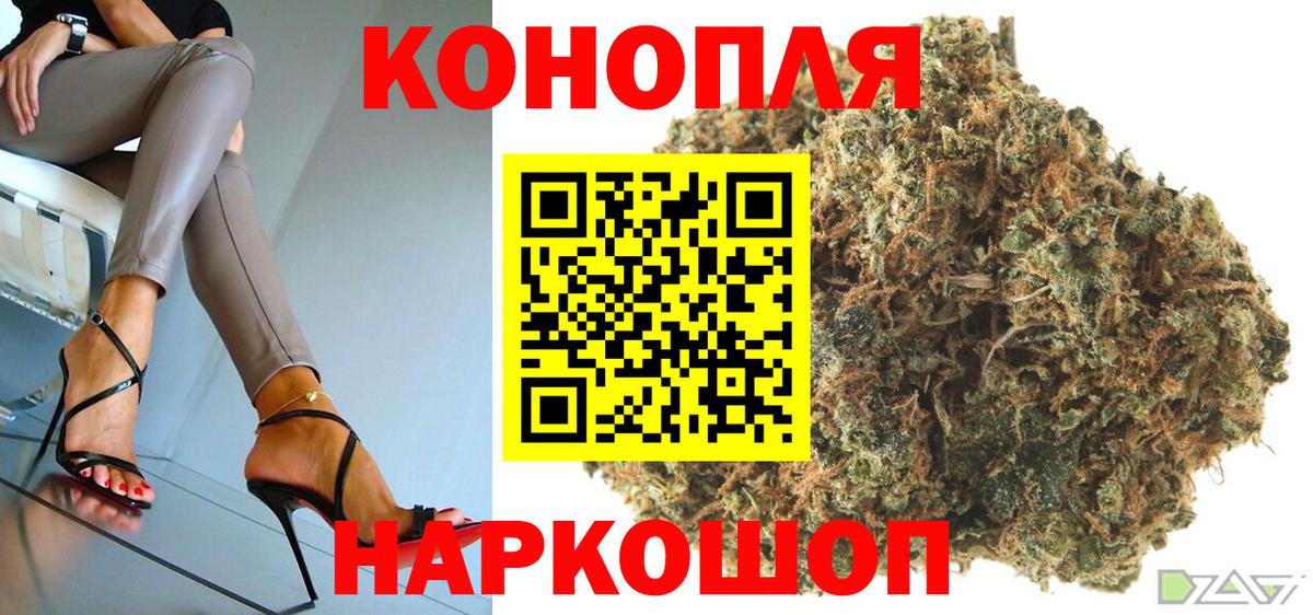 Шишки марихуана конопля  Конопля гибрид  Вход с VPN  Канабис Amnesia  Красноярск  Бошки марихуана MAZAR 